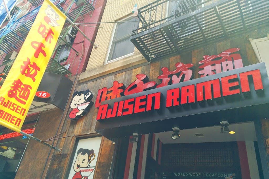 Ajisen Ramen, Lower East Side bar