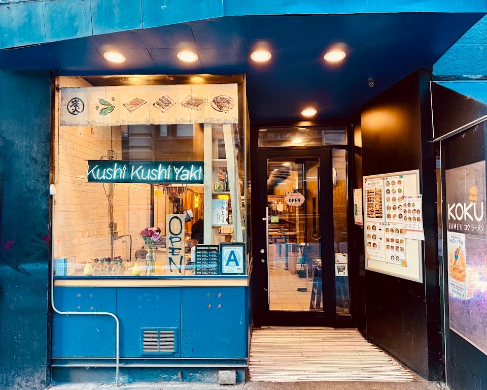 Kushi Kushi Yaki | Ramen & Yakitori Izakaya, Gramercy bar