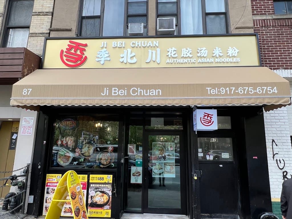 Ji Bei Chuan Noodles 季北川 NYC, Lower East Side bar