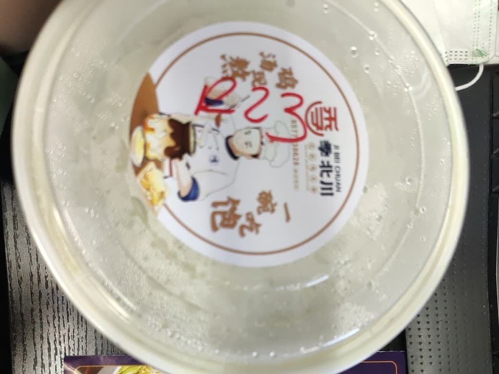 Ji Bei Chuan Noodles 季北川 NYC photo 2