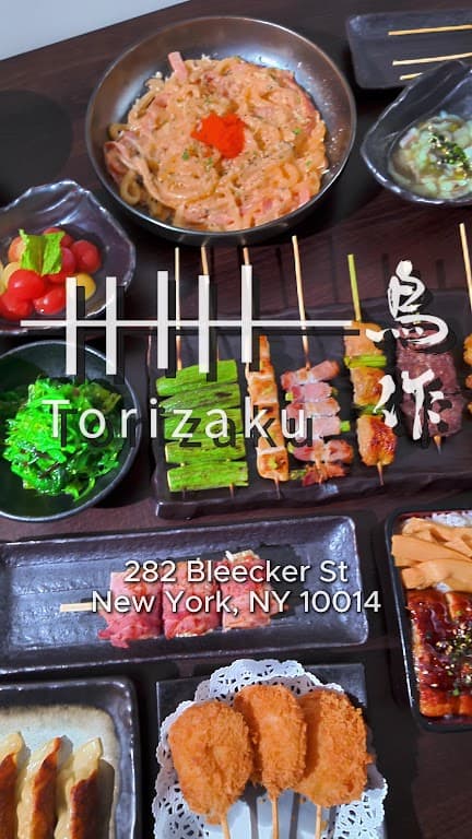 Torizaku photo 4