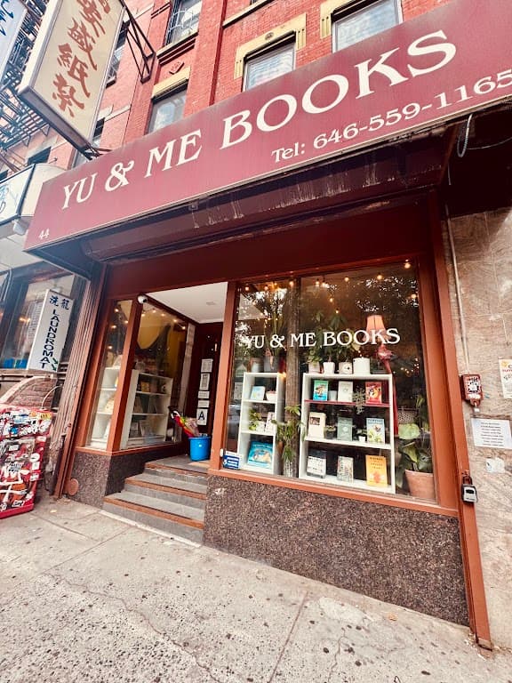 Yu & Me Books, Lower East Side bar