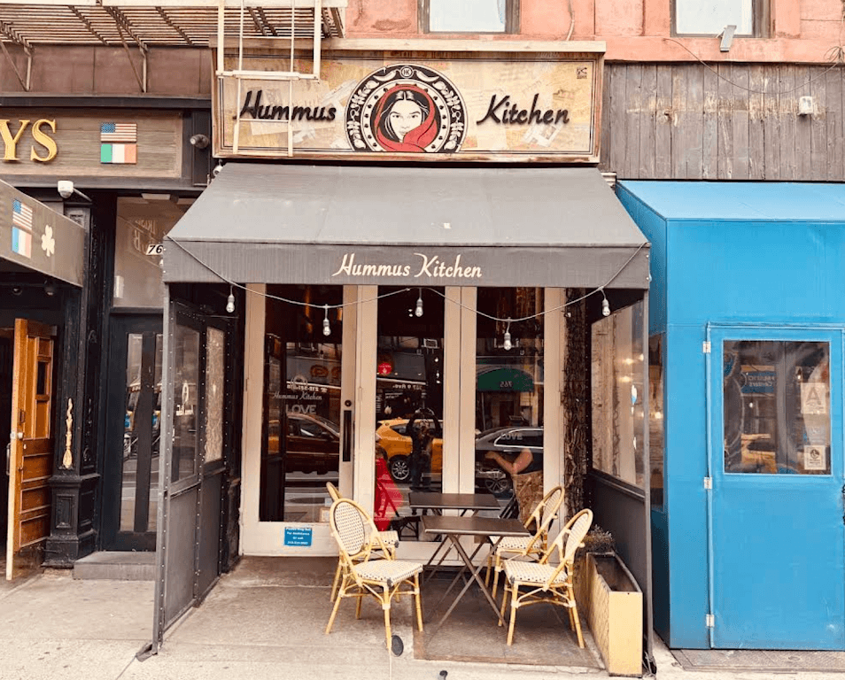 Hummus Kitchen, Hell's Kitchen bar