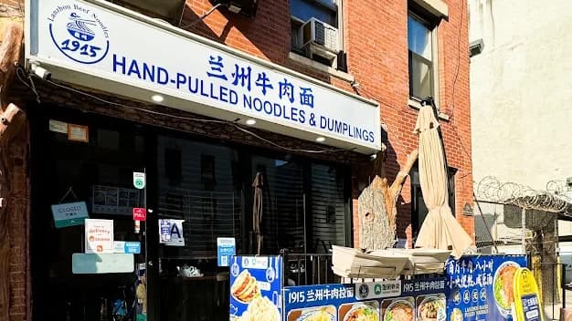 1915 Lanzhou Hand Pulled Noodles, a bar in Murray Hill