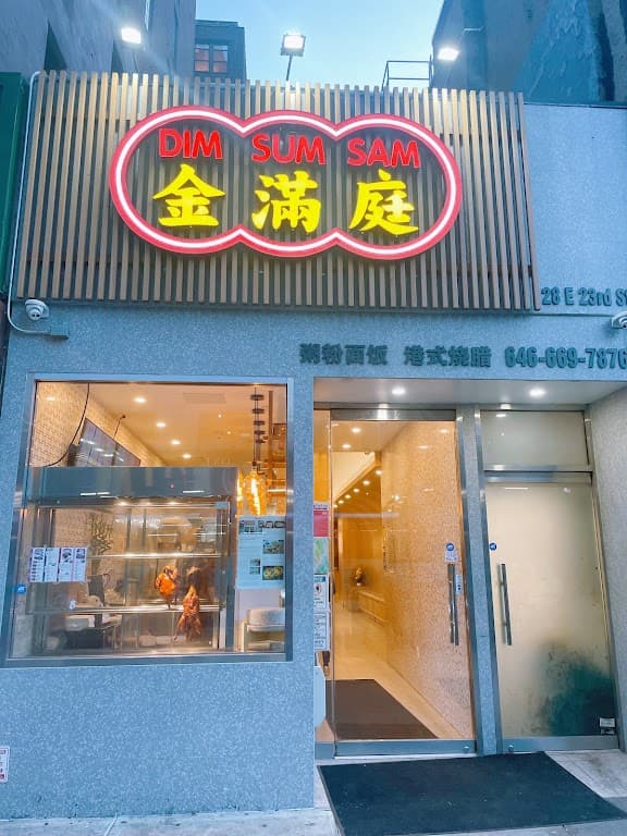 Dim Sum Sam, a bar in Gramercy