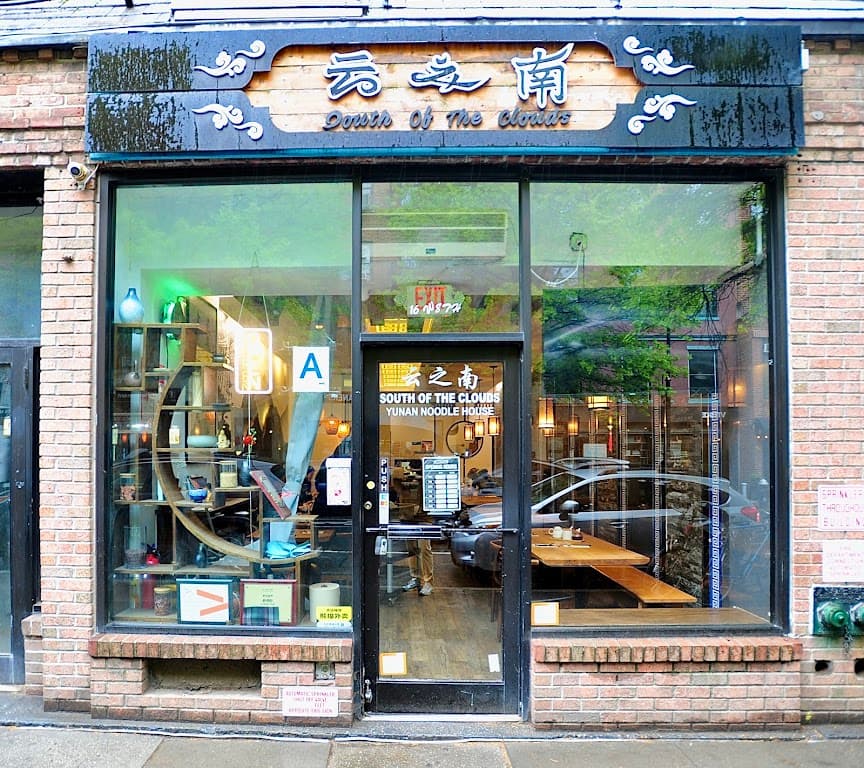South of the Clouds 云之南 Greenwich Village, West Village bar