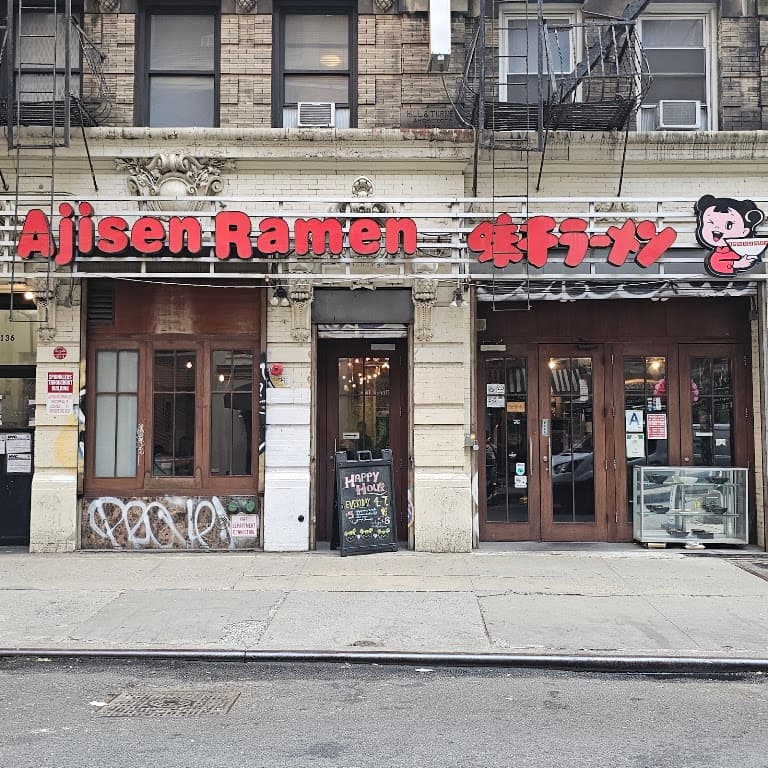 Ajisen Ramen, Gramercy bar