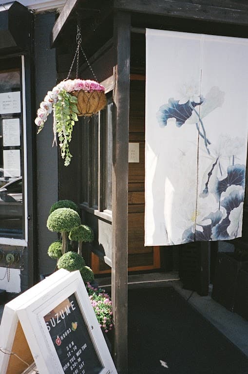 Suzume, a bar in Williamsburg