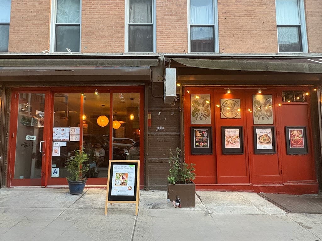 Wasan Brooklyn, Park Slope bar