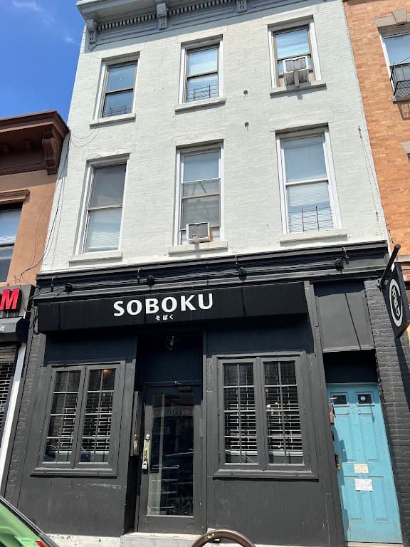 SOBOKU, Carroll Gardens bar