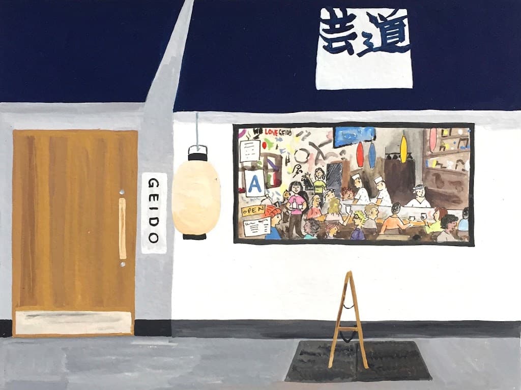 GEIDŌ, a bar in Prospect Heights