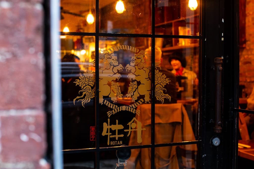 Karazishi Botan, Carroll Gardens bar