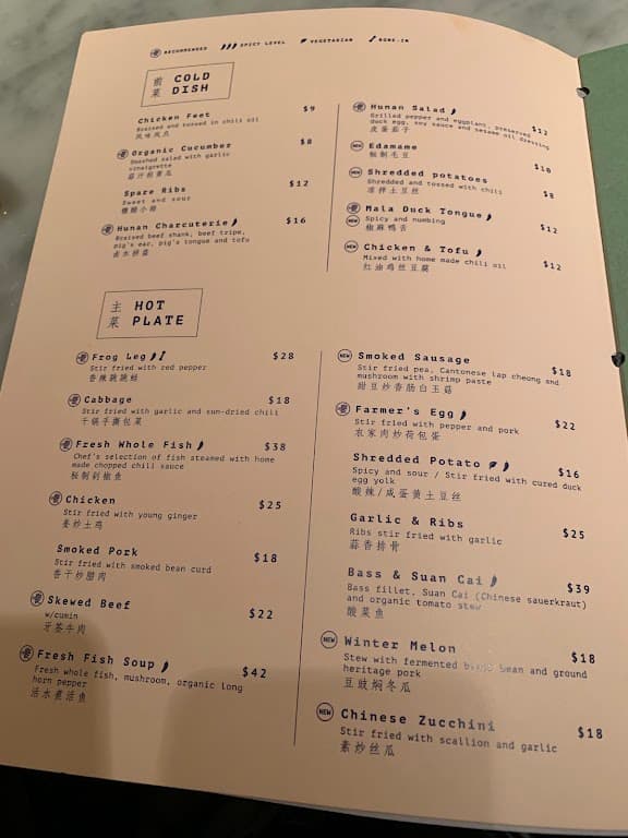 Hunan Slurp photo 3