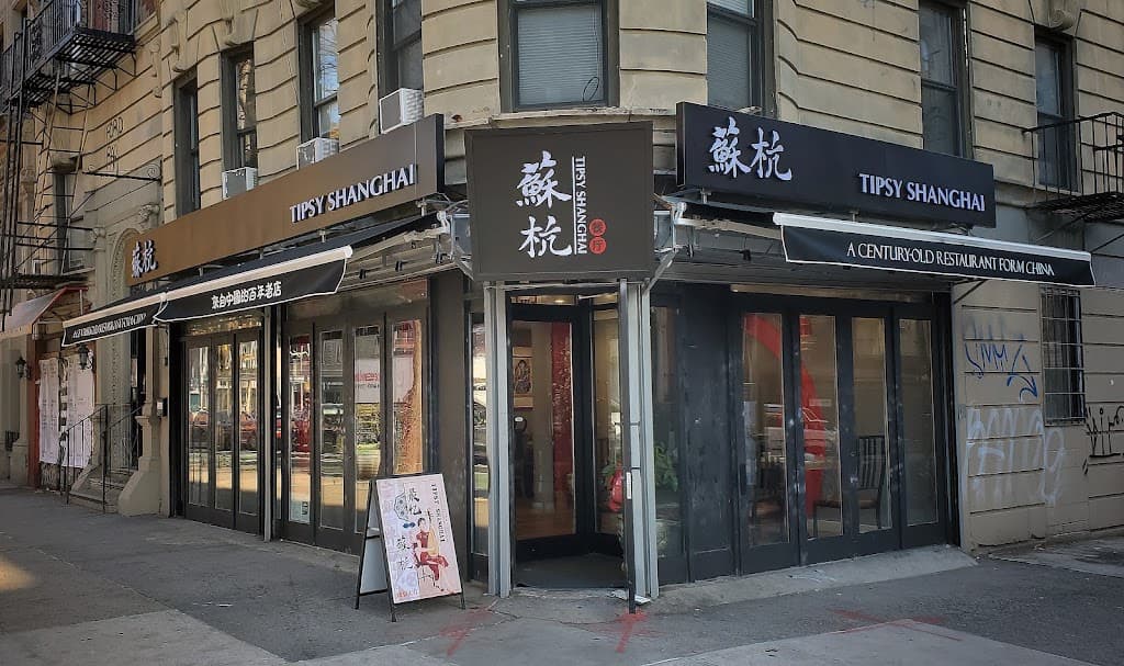 TIPSY SHANGHAI 蘇杭餐厅, East Village bar