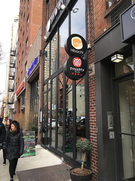 Dynasty Dim Sum, Murray Hill bar