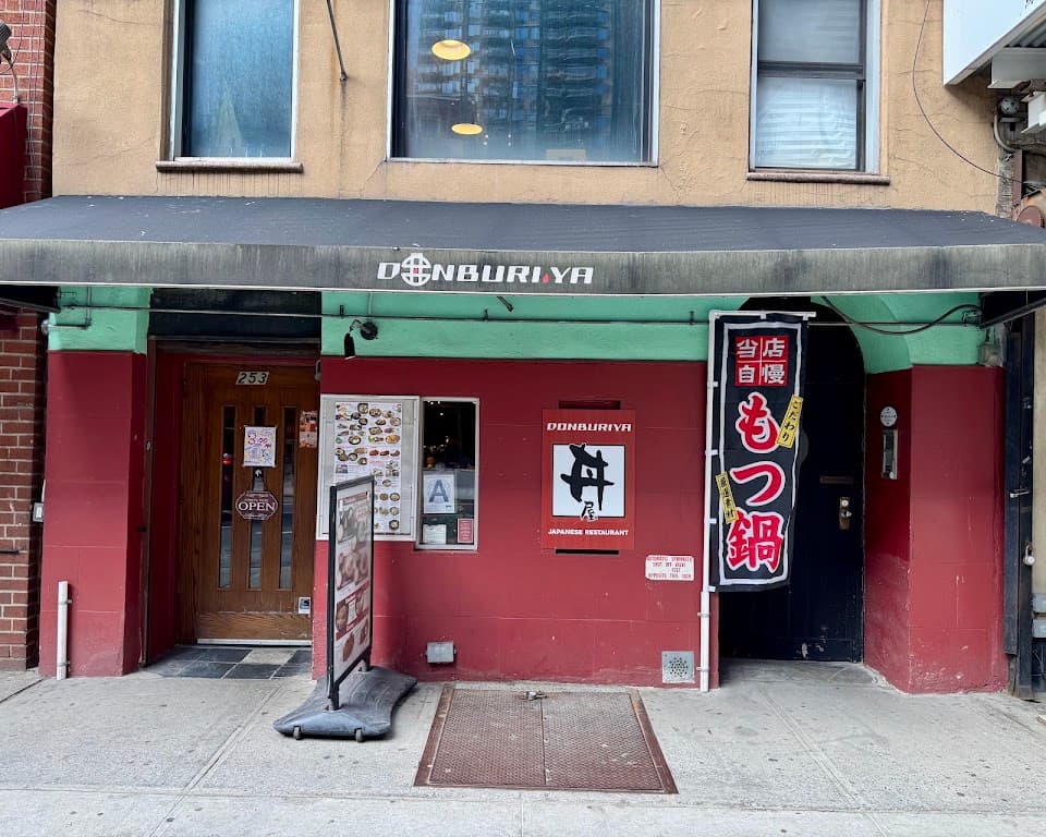Donburiya, Midtown bar