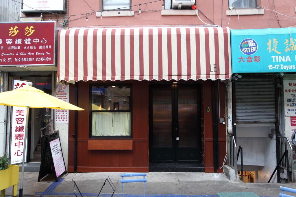 Lei, Lower East Side bar