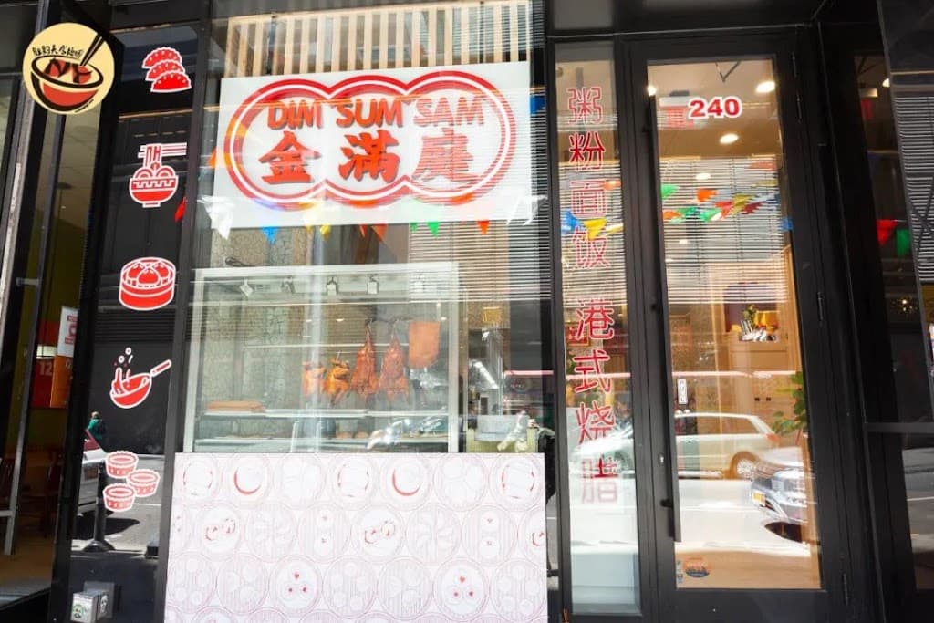 Dim Sum Sam, a bar in Midtown